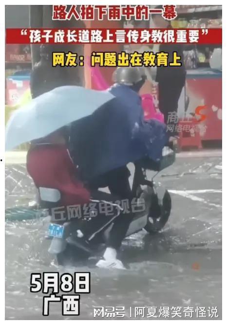 妈妈可以骑 在线视频,在线视频记录温馨瞬间