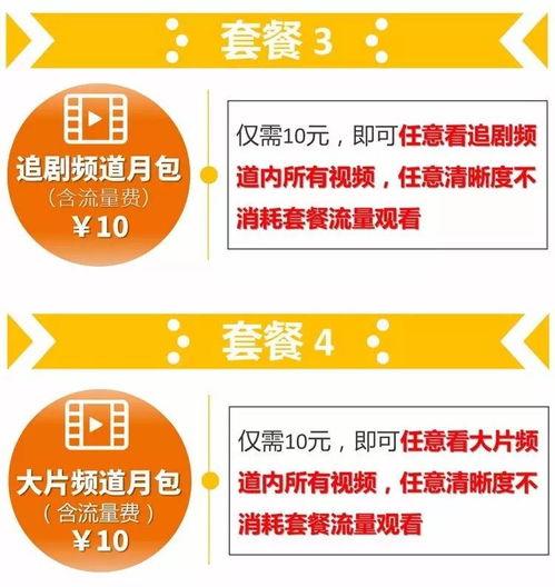 免费爽在线视频,畅享无界娱乐盛宴