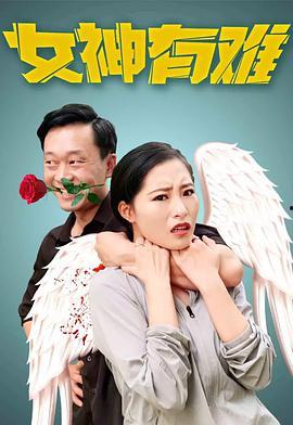 鸭王4在线视频,笑破天际的喜剧盛宴