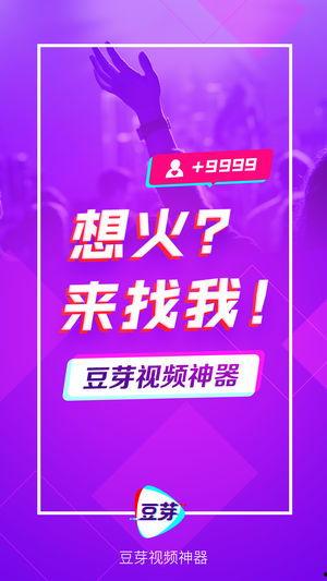 豆芽在线视频技师,揭秘高效学习与技能提升的秘诀