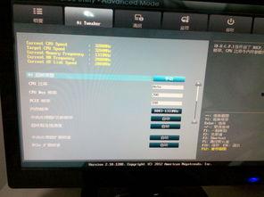 97超频在线视频,极限超频的奥秘与挑战