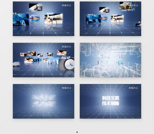 在线视频模板片头编辑,轻松打造专业级概述文章副标题