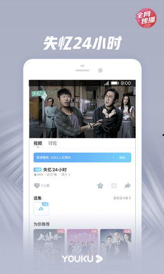 jingpin在线视频,探索高品质内容的世界