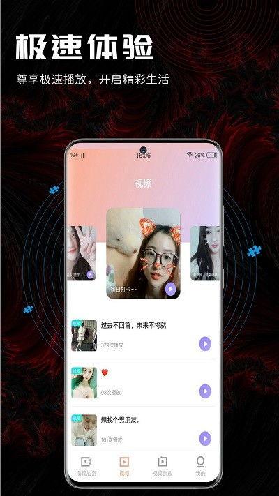 手机在线视频啦,畅享海量精彩内容