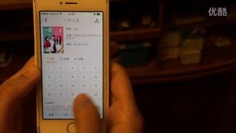 手机在线视频啦,畅享海量精彩内容