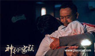 电影犬牙之家在线视频