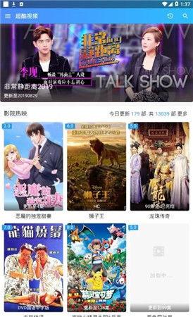 超酷在线视频播放,畅享视听盛宴，尽在指尖流转