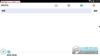 科抖在线视频,揭秘科技短视频的魅力与影响力  第1张