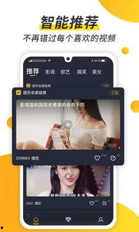 在线视频下载快 第2张 在线视频下载快 第2张