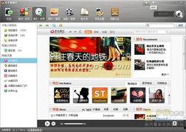 91色一本在线视频