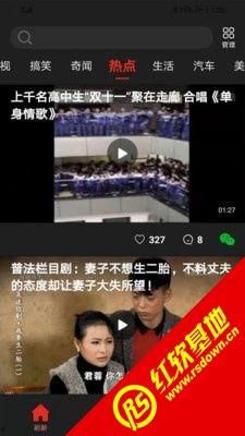 红吉在线视频,揭秘精彩瞬间，重温历史记忆