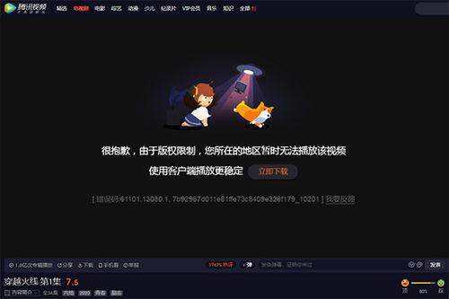提提热在线视频2019,年度精彩瞬间回顾