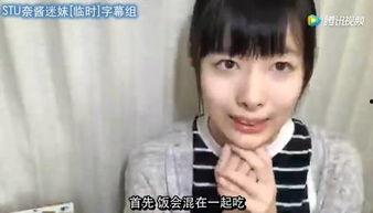 妹妹偶像在线视频,妹妹的在线视频盛宴