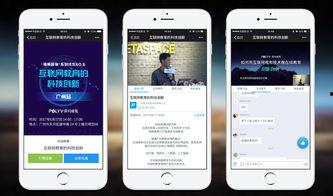 微信在线视频直播,微信在线视频直播带你领略精彩瞬间