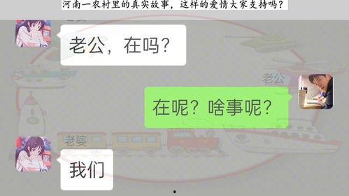 在线视频 河南实里,探寻中原古韵，感受历史与现代交融的魅力