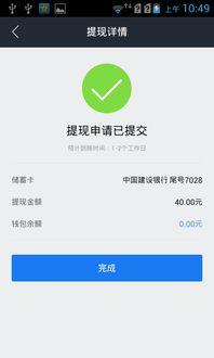 借贷宝在线视频在线,揭秘在线视频借贷平台的魅力与风险