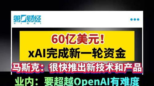 募集 在线视频,从募集到互动的精彩旅程  第3张
